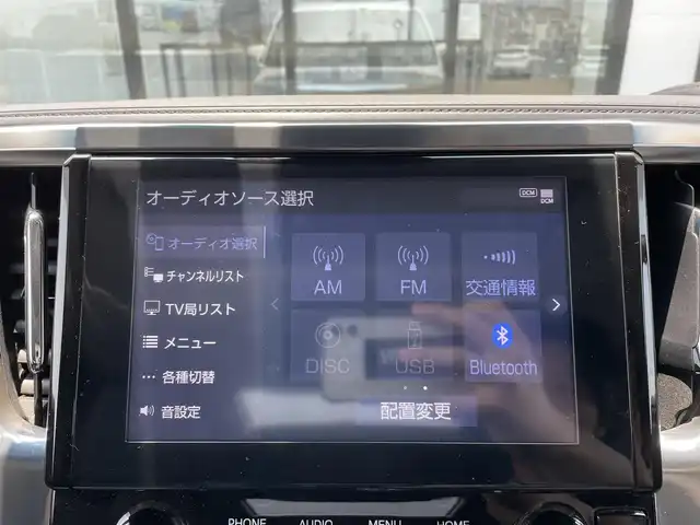 トヨタ アルファード S Cパッケージ 福井県 2020(令2)年 4.6万km ホワイトパールクリスタルシャイン 純正９インチナビ/(TV/CD/DVD/Bluetooth/AM/FM)/フリップダウンモニター/サンルーフ/バックカメラ/衝突被害軽減システム/車線逸脱警報/クルーズコントロール/レザーシート/両側パワースライドドア/横滑り防止装置/ETC/ドライブレコーダー/LEDヘッドライト/フォグランプ/オートライト/ウィンカーミラー/電動格納ミラー/純正18インチAW/シートヒーター/エアシート/シートリフター/ステアリングヒーター/プッシュスタート/スマートキー/フロアマット/ドアバイザー/スペアキー/取扱説明書/保証書