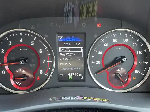 トヨタ アルファード S Cパッケージ 福井県 2020(令2)年 4.6万km ホワイトパールクリスタルシャイン 純正９インチナビ/(TV/CD/DVD/Bluetooth/AM/FM)/フリップダウンモニター/サンルーフ/バックカメラ/衝突被害軽減システム/車線逸脱警報/クルーズコントロール/レザーシート/両側パワースライドドア/横滑り防止装置/ETC/ドライブレコーダー/LEDヘッドライト/フォグランプ/オートライト/ウィンカーミラー/電動格納ミラー/純正18インチAW/シートヒーター/エアシート/シートリフター/ステアリングヒーター/プッシュスタート/スマートキー/フロアマット/ドアバイザー/スペアキー/取扱説明書/保証書