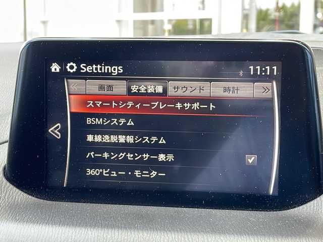 マツダ アクセラ スポーツ 15S 静岡県 2019(令1)年 5.4万km エターナルブルーマイカ シティーブレーキサポート/・ブラインドスポットモニター/・レーンキープサポート/・全方位カメラ/・コーナーセンサー/純正メーカーナビ/・フルセグTV/・CD/DVD/Bluetooth/ラジオ/主要装備/・プッシュスタート/・スマートキー/・アイドリングストップ/・オートライト/・LEDヘッドライト