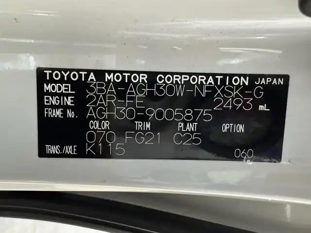 トヨタ ヴェルファイア Z ゴールデンアイズ 三重県 2020(令2)年 5.8万km ホワイトパールクリスタルシャイン ガソリン/FF/MTモード付インパネCVT/純正 9インチナビ/（AM/FM/CD*/DVD*/USB/Bluetooth/TV/Miracast/CarPlay/AndroidAuto）*OP/純正 12.1インチ 後席モニター V12T-R68C/バックガイドモニター/両側パワースライドドア/ドライブレコーダー 前後/ビルトイン ETC/Toyota Safety Sense/・プリクラッシュセーフティ［PCS］/・レーントレーシングアシスト［LTA］/・レーダークルコン（全車速追従機能付）/・インテリジェントクリアランスソナー（パーキングサポートブレーキ（静止物））/・アダプティブハイビームシステム［AHS］/・ロードサインアシスト［RSA］/・先行車発進告知機能［TMN］/装備/・【特別装備】3眼LEDヘッドランプ（ゴールデンアイズ特別加飾）/・ハーフレザーシート/・パワーバックドア/・オットマンシート（2nd）/・左右独立オートエアコン/・後席独立オートエアコン/・オートライト/・LEDフロントフォグランプ/・電子パーキングブレーキ/・プッシュスタート/・純正18inAW/・取/マルチ取/ナビ取