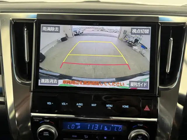 トヨタ アルファード S Cパッケージ 愛知県 2019(令1)年 5.3万km ブラック 純正ナビ/（CD/DVD/BT/フルセグ）/純正後席モニター/電動リアゲート/バックカメラ/ETC/クルーズコントロール/1/2列目パワーシート/前席シートヒーター/前席シートベンチレーション/ステアリングヒーター/2列目キャプテンシート/オットマン/トヨタセーフティセンス/コーナーセンサー/スペアキー