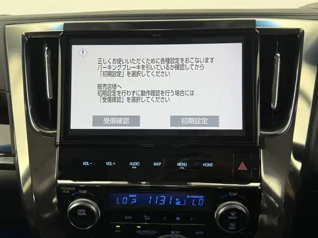 トヨタ アルファード S Cパッケージ 愛知県 2019(令1)年 5.3万km ブラック 純正ナビ/（CD/DVD/BT/フルセグ）/純正後席モニター/電動リアゲート/バックカメラ/ETC/クルーズコントロール/1/2列目パワーシート/前席シートヒーター/前席シートベンチレーション/ステアリングヒーター/2列目キャプテンシート/オットマン/トヨタセーフティセンス/コーナーセンサー/スペアキー