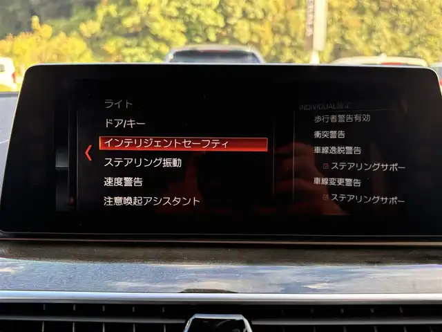 ＢＭＷ ５３０ｉ Mスポーツ 福岡県 2018(平30)年 2.6万km アルピンホワイトⅢ ハイラインパッケージ　/イノベーションパッケージ/アダプティブクルーズコントロール/黒革シート/ベンチレーション　/全席シートヒーター/純正ナビ/フルセグTV/全方位カメラ　/ワイヤレス充電　/ステアリングスイッチ/パドルシフト/純正19インチアルミホイール/ミラー一体型ＥＴＣ