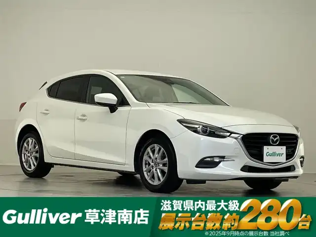 マツダ アクセラ スポーツ 15XD プロアクティブ 滋賀県 2016(平28)年 7万km スノーフレイクホワイトパールマイカ 純正ナビ/(Bluetooth/USB/AUX)/クルーズコントロール/バックカメラ/ヘッドアップディスプレイ/革巻きステアリング/ステアリングスイッチ/ETC/オートライト/LEDヘッドライト/純正16インチアルミホイール/純正フロアマット/プッシュスタート/スマートキー/スペアキー
