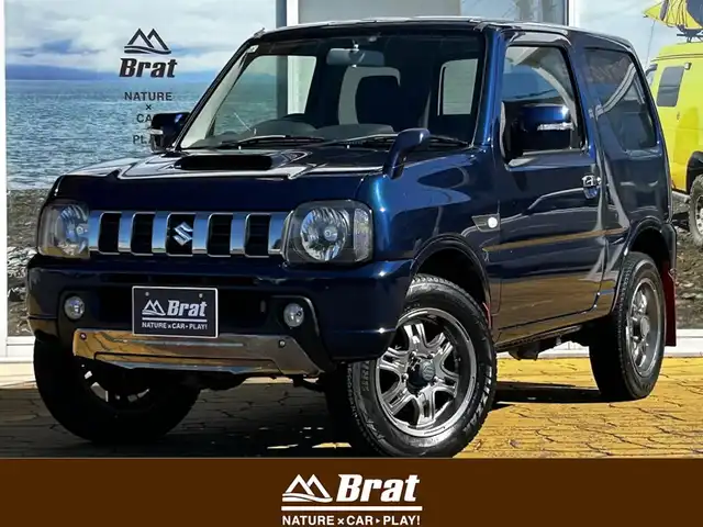 スズキ ジムニー ランドベンチャー 道北・旭川 2015(平27)年 5.2万km ノクターンブルーパール パナソニックナビ/フルセグTV/バックカメラ/シートヒーター/純正アルミ付サマータイヤ積込/特別仕様車/キーレス