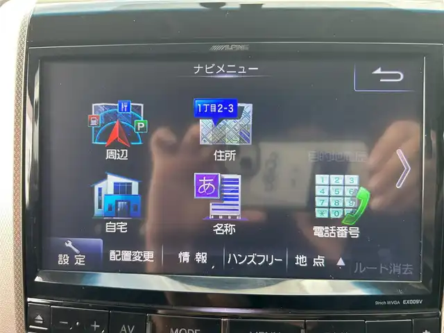 トヨタ ヴェルファイア 2．4Z ゴールデンアイズ 埼玉県 2012(平24)年 12.9万km ブラック (株)IDOMが運営する【じしゃロン熊谷店】の自社ローン専用車両になりますこちらは現金またはオートローンご利用時の価格です。自社ローンご希望の方は別途その旨お申付け下さい/社外アルパインSDナビ　EX0C9V/（フルセグTV/BT/DVD/CD/AM/FM)/車高調/フリップダウンモニター/パワーバックドア/ETC/バックカメラ/クルーズコントロール/コーナーセンサー/スペアキー１本/オットマン/ウォークスルー/電動格納ミラー/MT付オートマ/オートライト/ABS/純正フロアマット/純正１８インチアルミホイール/プッシュスタート