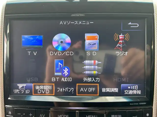 トヨタ ヴェルファイア 2．4Z ゴールデンアイズ 埼玉県 2012(平24)年 12.9万km ブラック (株)IDOMが運営する【じしゃロン熊谷店】の自社ローン専用車両になりますこちらは現金またはオートローンご利用時の価格です。自社ローンご希望の方は別途その旨お申付け下さい/社外アルパインSDナビ　EX0C9V/（フルセグTV/BT/DVD/CD/AM/FM)/車高調/フリップダウンモニター/パワーバックドア/ETC/バックカメラ/クルーズコントロール/コーナーセンサー/スペアキー１本/オットマン/ウォークスルー/電動格納ミラー/MT付オートマ/オートライト/ABS/純正フロアマット/純正１８インチアルミホイール/プッシュスタート