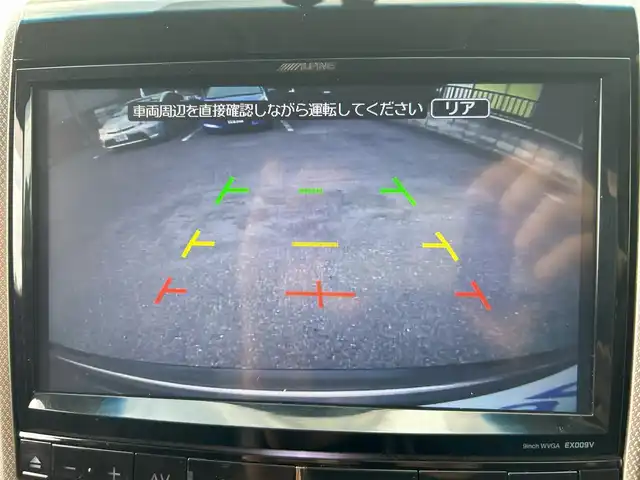 トヨタ ヴェルファイア 2．4Z ゴールデンアイズ 埼玉県 2012(平24)年 12.9万km ブラック (株)IDOMが運営する【じしゃロン熊谷店】の自社ローン専用車両になりますこちらは現金またはオートローンご利用時の価格です。自社ローンご希望の方は別途その旨お申付け下さい/社外アルパインSDナビ　EX0C9V/（フルセグTV/BT/DVD/CD/AM/FM)/車高調/フリップダウンモニター/パワーバックドア/ETC/バックカメラ/クルーズコントロール/コーナーセンサー/スペアキー１本/オットマン/ウォークスルー/電動格納ミラー/MT付オートマ/オートライト/ABS/純正フロアマット/純正１８インチアルミホイール/プッシュスタート