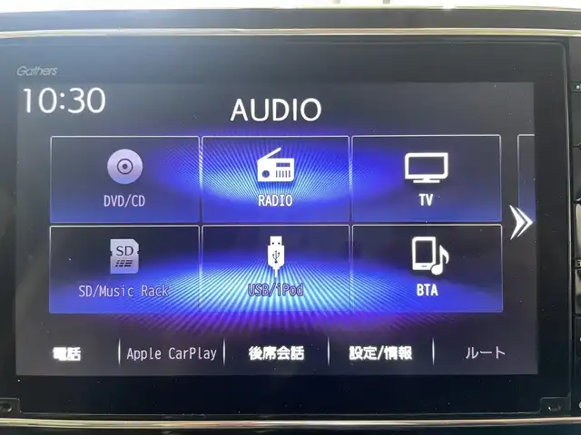 ホンダ Ｎ ＢＯＸ G L ホンダセンシング 鹿児島県 2020(令2)年 2.7万km プラチナホワイトパール 禁煙車/純正SDナビ【VXU-207NBi】/ (Bluetooth.TV.CD.DVD)/ワンセグTV/バックモニター/ホンダセンシング/・アダプティブクルーズコントロール/・レーンキープアシスト/・ロードサインアシスト/片側パワースライドドア/ビルトインETC/社外アルミホイール/電動格納ミラー