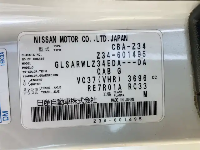 日産 フェアレディ Ｚ