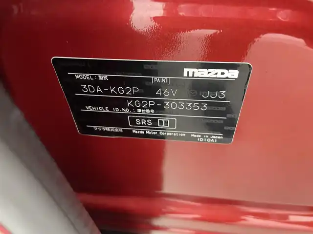 マツダ ＣＸ－８ XD プロアクティブ Sパッケージ 群馬県 2020(令2)年 3.3万km ソウルレッドクリスタルM マツダコネクト8インチナビ/・AM/FM/CD/DVD/フルセグTV/・Bluetooth/AppleCarPlay/AndroidAuto/360度ビューモニター/ブラック本革シート/・前席パワーシート/シートヒーター/シートベンチレーション/・2列目左右シートヒーター/ステアリングヒーター/アドバンスドスマートシティブレーキサポート/スマートブレーキサポート/レーンキープアシストシステム/レーダークルーズコントロール/ブラインドスポットモニタリング/アダプティブLEDヘッドランプ/前後ドライブレコーダー/ルーフレール