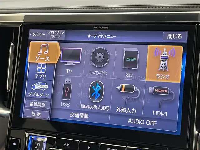 トヨタ アルファード S 滋賀県 2022(令4)年 3.3万km ブラック アルパイン製ナビ/フルセグTV・Bluetooth・HDMI・USB/アルパイン製フリップダウンモニター/デジタルインナーミラー/ドライブレコーダー/ETC/両側パワースライド/電動パーキングブレーキ/追従クルーズコントロール/後部座席オットマン/横滑り防止機能/車線逸脱警報機能/オートハイビーム/ステアリングリモコン/革巻きステアリング/オートエアコン/純正18インチアルミホイール