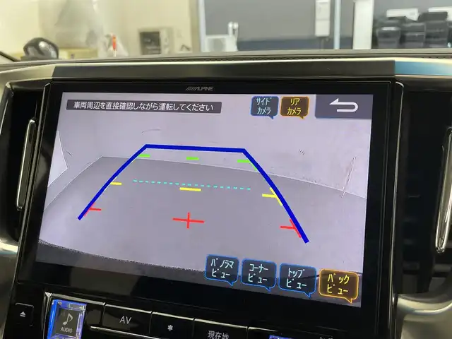 トヨタ アルファード S 滋賀県 2022(令4)年 3.3万km ブラック アルパイン製ナビ/フルセグTV・Bluetooth・HDMI・USB/アルパイン製フリップダウンモニター/デジタルインナーミラー/ドライブレコーダー/ETC/両側パワースライド/電動パーキングブレーキ/追従クルーズコントロール/後部座席オットマン/横滑り防止機能/車線逸脱警報機能/オートハイビーム/ステアリングリモコン/革巻きステアリング/オートエアコン/純正18インチアルミホイール