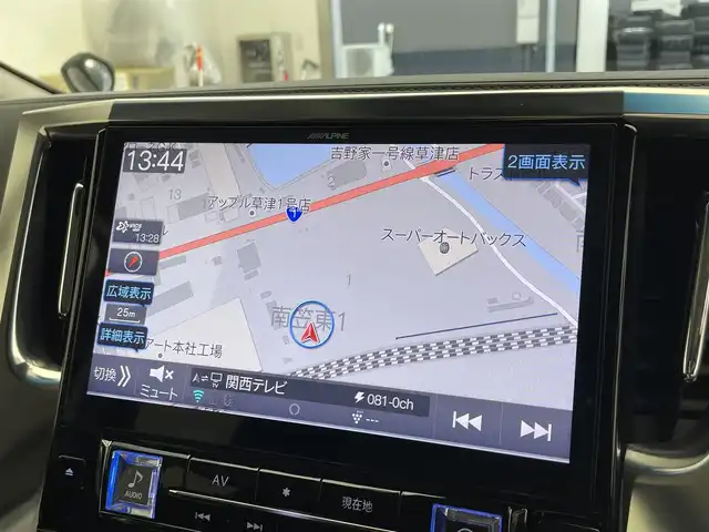 トヨタ アルファード S 滋賀県 2022(令4)年 3.3万km ブラック アルパイン製ナビ/フルセグTV・Bluetooth・HDMI・USB/アルパイン製フリップダウンモニター/デジタルインナーミラー/ドライブレコーダー/ETC/両側パワースライド/電動パーキングブレーキ/追従クルーズコントロール/後部座席オットマン/横滑り防止機能/車線逸脱警報機能/オートハイビーム/ステアリングリモコン/革巻きステアリング/オートエアコン/純正18インチアルミホイール