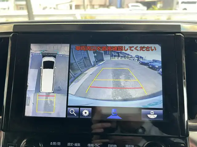 トヨタ ヴェルファイア Z Gエディション 宮城県 2019(平31)年 10.3万km ホワイトパールクリスタルシャイン ＪＢＬ（ナビ、スピーカー）/ワンオーナー/サンルーフ/デジタルインナーミラー/アラウンドビューモニター/オートハイビーム/レーダークルーズコントロール/レーンキープアシスト/ブラインドスポットモニター/クリアランスソナー/プリクラッシュセーフティ/横滑り防止装置/フルセグＴＶ/CD/DVD/AM/FM/Bluetooth/純正フロアマット/純正AW/パワーシート/エンジンスターター/カーテンレール/スマートキー×２