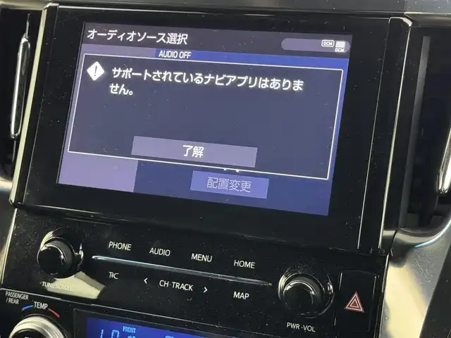 トヨタ ヴェルファイア Z ゴールデンアイズ 福岡県 2020(令2)年 7.1万km ホワイトパールクリスタルシャイン 純正１０．５型ＤＡ　/後席モニター　/両側電動スライドドア　/セーフティセンス　/ＰＫＳＢ　/バックカメラ　/レーダークルコン　/クリアランスソナー　/電動リアゲート　/ドラレコ　/ＥＴＣ　/純正１８インチＡＷ　/３眼ＬＥＤ