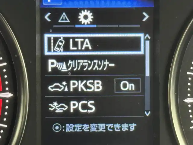 トヨタ ヴェルファイア Z ゴールデンアイズ 福岡県 2020(令2)年 7.1万km ホワイトパールクリスタルシャイン 純正１０．５型ＤＡ　/後席モニター　/両側電動スライドドア　/セーフティセンス　/ＰＫＳＢ　/バックカメラ　/レーダークルコン　/クリアランスソナー　/電動リアゲート　/ドラレコ　/ＥＴＣ　/純正１８インチＡＷ　/３眼ＬＥＤ