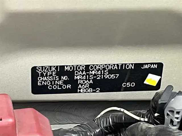 スズキ ハスラー G 熊本県 2016(平28)年 4.2万km フェニックスレッドパール/ブルーイッシュブラックパール 純正ナビKXM-E501W（ＣＤ・ＤＶＤ・フルセグ・ＢＴ）/前席シートヒーター　/レーダーブレーキサポート/衝突軽減ブレーキ　/横滑り防止　/アイドリングストップ　/電動格納ミラー　/純正フロアマット　/プッシュスタート/スマートキー　/スペアキー１本　/取扱説明書