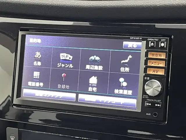 日産 エクストレイル 20X エマージェンシーブレーキ 福島県 2014(平26)年 7.5万km ブリリアントホワイトパール エマージェンシーブレーキ/・衝突被害軽減ブレーキシステム/・踏み間違い衝突防止アシスト/・車線逸脱警報/・インテリジェントパーキングアシスト/・進入禁止標識検知/・ふらつき警報/純正SDナビ/・型式：MP313D-W/・フルセグTV/Bluetooth/USB/AM・FM/CD/DVD/・バックカメラ/・ ETC/前席シートヒーター/プッシュスタート/・スマートキー/ハロゲンライト/・オートライト  /純正フロアマット/サイドバイザー