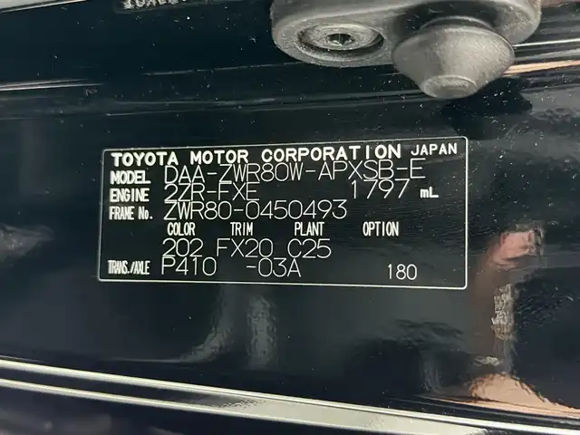 トヨタ ノア ハイブリッド Si ダブルバイビーⅡ 大阪府 2020(令2)年 6.2万km ブラック モデリスタエアロ 純正10incナビTV バックカメラ フリップダウンモニター ハーフレザー シートヒーター クルーズコントロール 衝突軽減B レーンアシスト 両側パワースライドドア 前後ドライブレコーダー ETC2.0