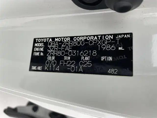 トヨタ エスクァイア