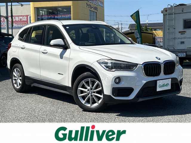 ＢＭＷ Ｘ１ xDrive 20i Xライン 茨城県 2016(平28)年 11.6万km パール ワンオーナー/純正HDDナビ/（AM・FM/CD/DVD/Bluetooth）/バックカメラ/ETC/クルーズコントロール/ブラインドスポットモニター/前席パワーシート/前席シートヒーター/D席メモリーシート/LEDヘッドライト/純正17inAW/社外フロアマット/スマートキー/アイドリングストップ/ステアリングスイッチ/ルーフレール/保証書/取扱説明書/スペアキー1本