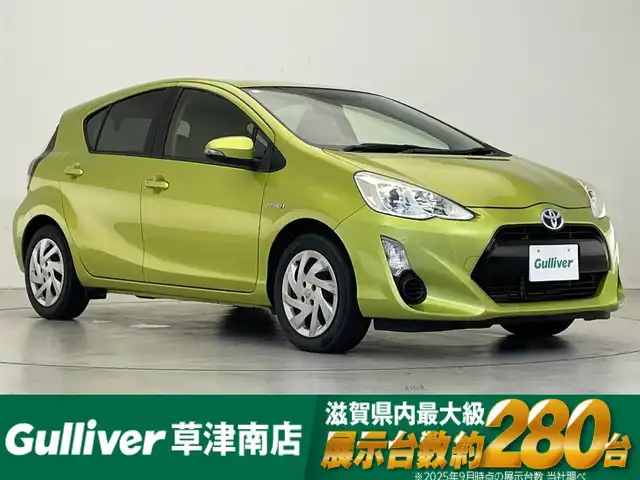 トヨタ アクア S 滋賀県 2015(平27)年 5.5万km フレッシュグリーンマイカメタリック 純正9インチナビ/【Bluetooth/CD/DVD/フルセグTV】/バックカメラ/オートライト/ETC/純正フロアマット/プッシュスタート/スマートキー