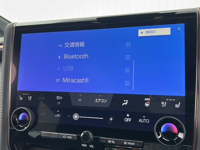 トヨタ アルファード Z 愛媛県 2024(令6)年 1.4万km プラチナホワイトパールマイカ ワンオーナー/純正ディスプレイナビ/Bluetooth/フルせぐ/USB/AppleCarPlay/AndroidAuto/バックカメラ/全方位カメラ/クルーズコントロール追従有/パノラマルーフ/パワーバックドア/両側パワースライドドア/モデリスタフルエアロ/純正フロアマット/純正18インチAW/コーナーセンサー/オートLEDライト/ETC2/0/スペアキー/レザーシート/ベンチレーション/保証書/取扱説明書
