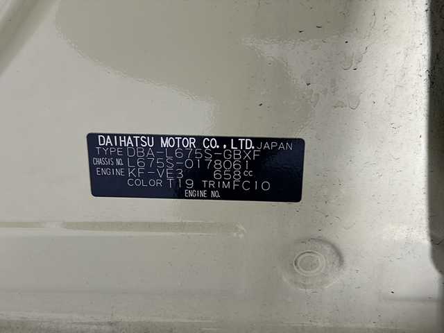 ダイハツ ミラ ココア プラスX スペシャルコーデ 沖縄県 2014(平26)年 8.3万km コットンアイボリー 県外仕入　/禁煙車　/社外ナビ（ＢＴ，フルセグ，ＣＤ／ＤＶＤ，ラジオ）　/バックカメラ　/ルーフレール　/フォグランプ/ＥＴＣ　/純正フロアマット　/ドアバイザー　/ベンチシート/スマートキー