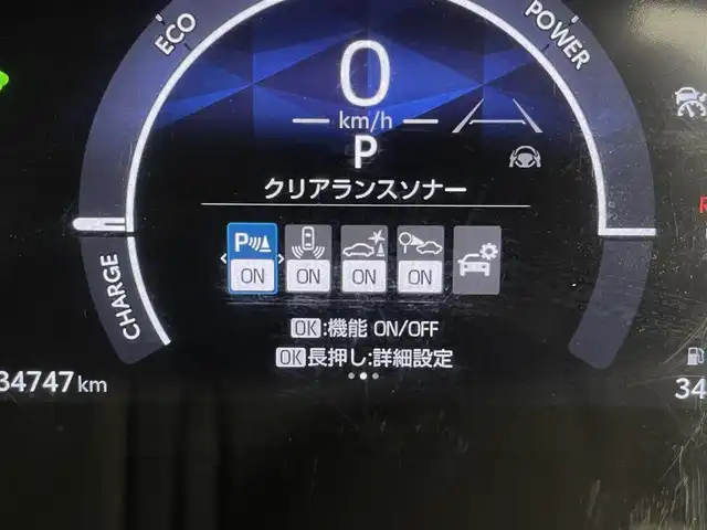 トヨタ シエンタ ハイブリッド Z 宮城県 2022(令4)年 3.5万km ホワイトパールクリスタルシャイン パノラミックビューモニター　/１００Ｖ電源　/コネクティッドナビ　/ドライブレコーダー機能　/両側パワースライドドア　/ＢＳＭ　/アダプティブクルーズ　/プリクラッシュセーフティ　/ＲＣＴＡ　/クリアランスソナー /ウインドシールドデアイサー/ＬＥＤヘッドランプ　/禁煙