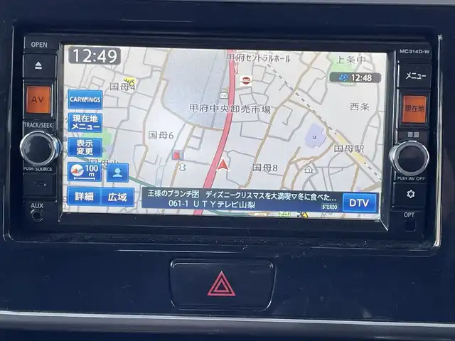 日産 デイズ ルークス ハイウェイスターX 山梨県 2015(平27)年 9.1万km アメジストブラック/シルキーホワイト (株)IDOMが運営する【じしゃロン甲府店】の自社ローン専用車両になります。/こちらは現金またはオートローンご利用時の価格です。自社ローンご希望の方は別途その旨お申付け下さい/純正メモリーナビ/（フルセグTV・DVD・CD・SD・USB・BTオーディオ)/アラウンドビューモニター/エマージェンシーブレーキ/左後オートスライドドア/スマートキー/キセノンヘッドライト/フォグランプ/オートライト/新車時保証書/取扱説明書