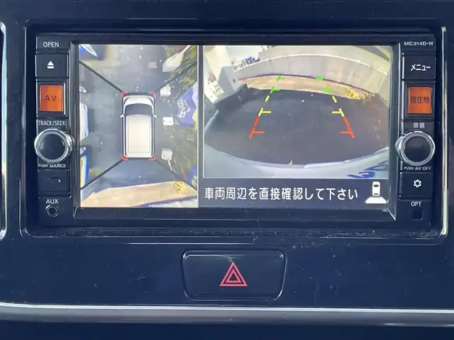 日産 デイズ ルークス ハイウェイスターX 山梨県 2015(平27)年 9.1万km アメジストブラック/シルキーホワイト (株)IDOMが運営する【じしゃロン甲府店】の自社ローン専用車両になります。/こちらは現金またはオートローンご利用時の価格です。自社ローンご希望の方は別途その旨お申付け下さい/純正メモリーナビ/（フルセグTV・DVD・CD・SD・USB・BTオーディオ)/アラウンドビューモニター/エマージェンシーブレーキ/左後オートスライドドア/スマートキー/キセノンヘッドライト/フォグランプ/オートライト/新車時保証書/取扱説明書