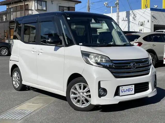 日産 デイズ ルークス ハイウェイスターX 山梨県 2015(平27)年 9.1万km アメジストブラック/シルキーホワイト (株)IDOMが運営する【じしゃロン甲府店】の自社ローン専用車両になります。/こちらは現金またはオートローンご利用時の価格です。自社ローンご希望の方は別途その旨お申付け下さい/純正メモリーナビ/（フルセグTV・DVD・CD・SD・USB・BTオーディオ)/アラウンドビューモニター/エマージェンシーブレーキ/左後オートスライドドア/スマートキー/キセノンヘッドライト/フォグランプ/オートライト/新車時保証書/取扱説明書