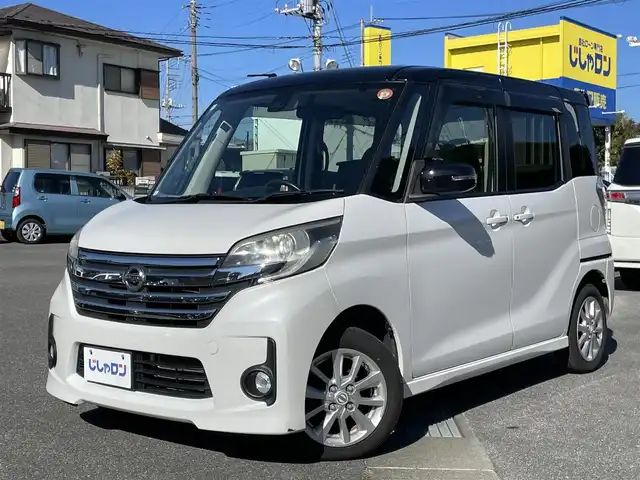 日産 デイズ ルークス ハイウェイスターX 山梨県 2015(平27)年 9.1万km アメジストブラック/シルキーホワイト (株)IDOMが運営する【じしゃロン甲府店】の自社ローン専用車両になります。/こちらは現金またはオートローンご利用時の価格です。自社ローンご希望の方は別途その旨お申付け下さい/純正メモリーナビ/（フルセグTV・DVD・CD・SD・USB・BTオーディオ)/アラウンドビューモニター/エマージェンシーブレーキ/左後オートスライドドア/スマートキー/キセノンヘッドライト/フォグランプ/オートライト/新車時保証書/取扱説明書