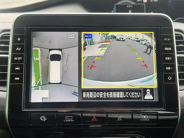 日産 セレナ e－パワー ハイウェイスター V 宮城県 2020(令2)年 5.3万km ブリリアントホワイトパール セーフティパックB/・プロパイロット/・SRSエアバッグ（サイド/カーテン）/・インテリジェントアラウンドビューモニター/・インテリジェントパーキングアシスト/・ふらつき警報/・電動パーキングブレーキ/・オートブレーキホールド/寒冷地仕様/・ヒーター付ドアミラー/・ステアリングヒーター/・3列目ヒーターダクト/・リアオートエアコン/・シートヒーター（運転席/助手席）/＝＝＝/インテリジェントエマージェンシーブレーキ/車線逸脱警報/車線逸脱防止支援システム/踏み間違い衝突防止アシスト/後側方衝突防止支援システム/後側方車両検知警報/後退時車両検知警報/純正10インチナビ/・CD/DVD/・Blu-ray/・Bluetooth/・フルセグTV/ビルトインETC/ドライブレコーダー/両側パワースライドドア/ハンズフリーオートスライドドア/電動パーキングブレーキ/ブレーキホールド/LEDヘッドライト/スマートキー×2/エンジンスターター/純正15インチアルミホイール/純正フロアマット