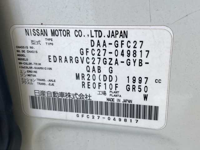 日産 セレナ ハイウェイスター 沖縄県 2017(平29)年 6.4万km ブリリアントホワイトパール 社外ナビ　【MDV_L504】/(フルセグTV　Bluetooth)/アラウンドビューモニター　/フリップダウンモニター　/エマージェンシーブレーキ　/両側パワースライドドア　/ＬＥＤヘッドライト　/クルーズコントロール　/スマートキー/プッシュスタート/スマートキー