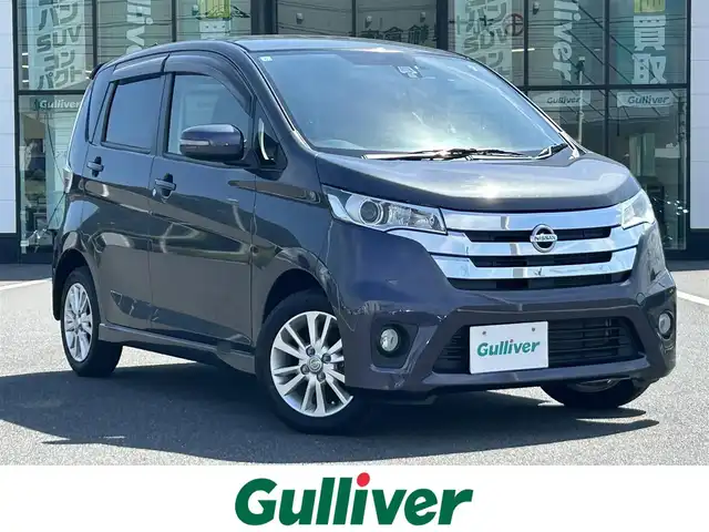 日産 デイズ HWS X Vセレ +SeftyⅡ 岡山県 2015(平27)年 8.5万km プレミアムパープルP 登録時走行距離84583km/オーディオ(AM.FM.CD)/スマートキー/バックカメラ/ドライブレコーダー/衝突軽減ブレーキ/横滑り防止装置/アイドリングストップ/14インチ純正AW/純正フロアマット/電動格納ミラー