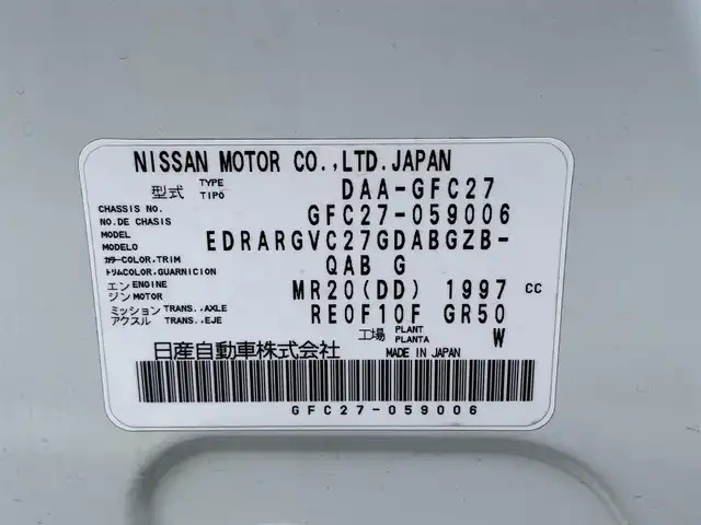 日産 セレナ ハイウェイスター Vセレクション 福岡県 2017(平29)年 8.1万km ブリリアントホワイトパール 純正7型SDナビ(フルセグTV/CD/BT)/全方位/オートホールド/コーナーセンサー/パーキングアシスト/プロパイロット/両側電動/ドラレコ/デジタルインナーミラー/ETC/USB/純正アルミホイール/スペアキー/プッシュスタート/スマートキー