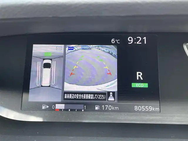 日産 セレナ ハイウェイスター Vセレクション 福岡県 2017(平29)年 8.1万km ブリリアントホワイトパール 純正7型SDナビ(フルセグTV/CD/BT)/全方位/オートホールド/コーナーセンサー/パーキングアシスト/プロパイロット/両側電動/ドラレコ/デジタルインナーミラー/ETC/USB/純正アルミホイール/スペアキー/プッシュスタート/スマートキー