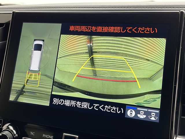 トヨタ ヴェルファイア ハイブリット Z ゴールデンアイズ 茨城県 2020(令2)年 4.2万km スパークリングブラックパールクリスタルシャイン 純正ナビ/フルセグTV/全方位カメラ/ドライブレコーダー/BSM/JBLサウンド/デジタルインナーミラー/追従クルーズコントロール/電動リアゲート/オットマン/両側パワースライドドア/LEDヘッドライト/衝突軽減ブレーキ/横滑り防止装置/コーナーセンサー