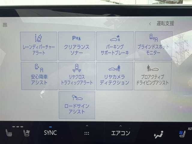 レクサス ＮＸ 350h Fスポーツ 神奈川県 2023(令5)年 3.4万km グラファイトブラックガラスフレーク 禁煙車/ワンオーナー/サンルーフ/前席パワーシート/赤黒コンビ本革シート/・シートヒーター/エアシート/純正ナビ/・フルセグTV/BT/Miracast/パノラミックビューモニター/前後ドライブレコーダー/ビルトインETC2.0/社外GPSレーダー/ヘッドアップディスプレイ/レクサスセーフティシステム/・リヤクロストラフィックアラート/・レーンディパーチャーアラート/・プリクラッシュセーフティ/・レーダークルーズコントロール/・ブラインドスポットモニター/・アダプティブハイビームシステム/・ロードサインアシスト/・ドライバー異常時対応システム/・プロアクティブドライビングアシスト/パワーバックドア/パドルシフト/ステアリングヒーター/純正20インチAW/LEDヘッドライト/フォグランプ/カードキー×1/スマートキー×2/純正フロアマット/保証書/取扱説明書