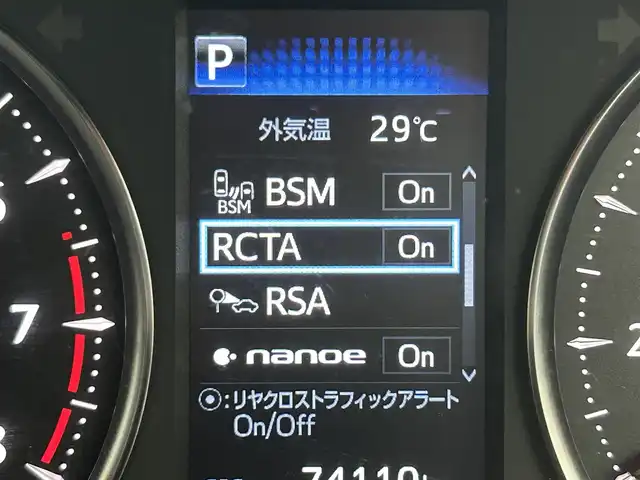 トヨタ アルファード S Cパッケージ 群馬県 2020(令2)年 7.5万km ブラック モデリスタ　ツインムーンルーフ　純正9インチナビ　バックカメラ　レーダークルーズコントロール　両側パワースライドドア　パワーバックドア　エアシート　シートヒーター　ＢＳＭ　デジタルインナーミラー　禁煙