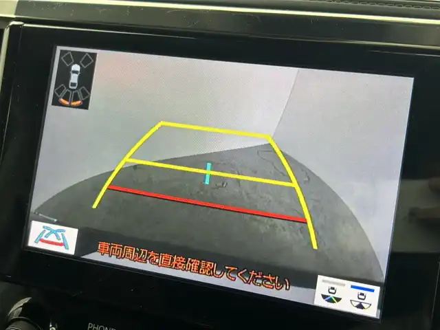 トヨタ アルファード S Cパッケージ 群馬県 2020(令2)年 7.5万km ブラック モデリスタ　ツインムーンルーフ　純正9インチナビ　バックカメラ　レーダークルーズコントロール　両側パワースライドドア　パワーバックドア　エアシート　シートヒーター　ＢＳＭ　デジタルインナーミラー　禁煙