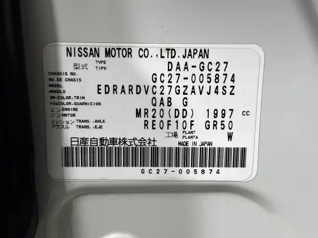 日産 セレナ ライダー 大阪府 2016(平28)年 4.7万km ブリリアントホワイトパール ProPILOT 純正9incナビTV 360カメラ 後席モニター デジタルインナーミラー 両側パワースライドドア シートヒーター 衝突軽減 レーダーC パークアシスト クリアランスソナー ドラレコ