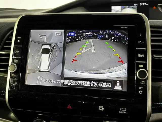 日産 セレナ ライダー 大阪府 2016(平28)年 4.7万km ブリリアントホワイトパール ProPILOT 純正9incナビTV 360カメラ 後席モニター デジタルインナーミラー 両側パワースライドドア シートヒーター 衝突軽減 レーダーC パークアシスト クリアランスソナー ドラレコ