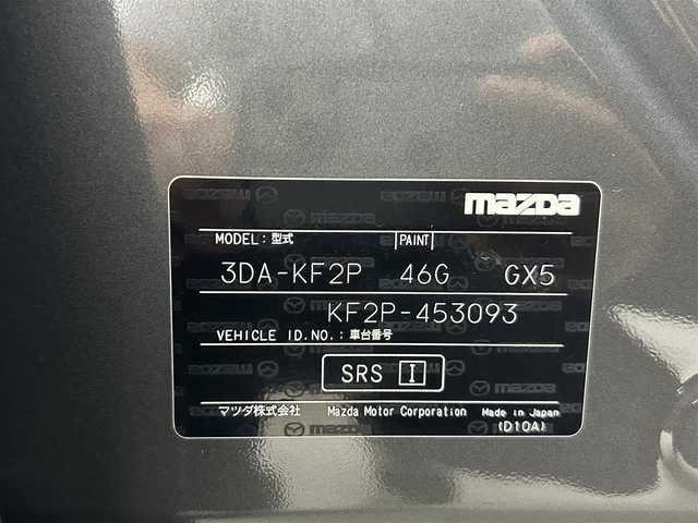 マツダ ＣＸ－５ XD ブラックトーンエディション 熊本県 2021(令3)年 3.8万km マシーングレープレミアムM 純正ナビ（ＡｐｐｌＣａｒＰｌａｙ・ＡｎｄｒｏｉｄＡｕｔｏ・ＢＴ・フルセグ・ＵＳＢ）/全周囲カメラ　/純正前後ドライブレコーダー　/レーダークルーズコントロール/前後クリアランスソナー　/ＥＴＣ　/前席シートヒーター　/運転席パワーシート/パワーバックドア/衝突軽減ブレーキ/レーンキープアシスト/ブラインドスポットモニター/ドライバーアテンションアラート/横滑り防止/アイドリングストップ/ハーフレザーシート/オートブレーキホールド/純正フロアマット/純正19インチAW/スマートキー/プッシュスタート/スペアキー1本/保証書/取扱説明書