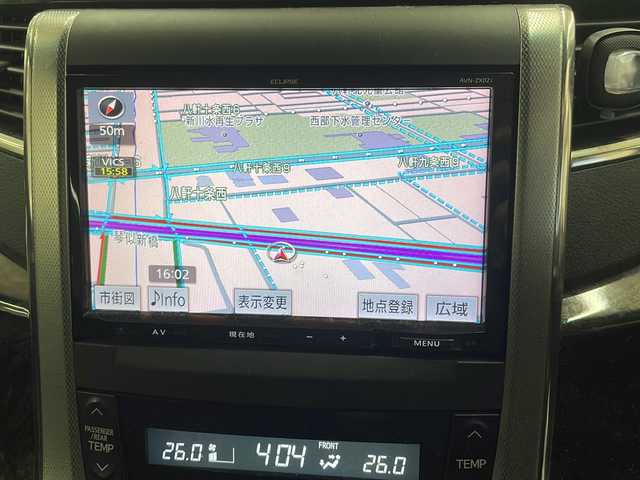 トヨタ ヴェルファイア 2．4Z Gエディション 道央・札幌 2013(平25)年 7万km ホワイトパールクリスタルシャイン ・4WD/・社外ナビ/フルセグTV/DVD/CD/SD/BT/・バックカメラ/・パワーバックドア/・両側パワースライドドア/・ALPINEリヤフリップダウンモニター/・社外エンジンスターター/・ドライブレコーダー/・クルーズコントロール/・パーキングセンサー/・横滑り防止/・ビルトインETC/・前席パワーシート/・HID/・フロントフォグ/・プッシュスタート/・スマートキー/・ドアバイザー/・電格ミラー/・夏タイヤ純正18インチAW積込