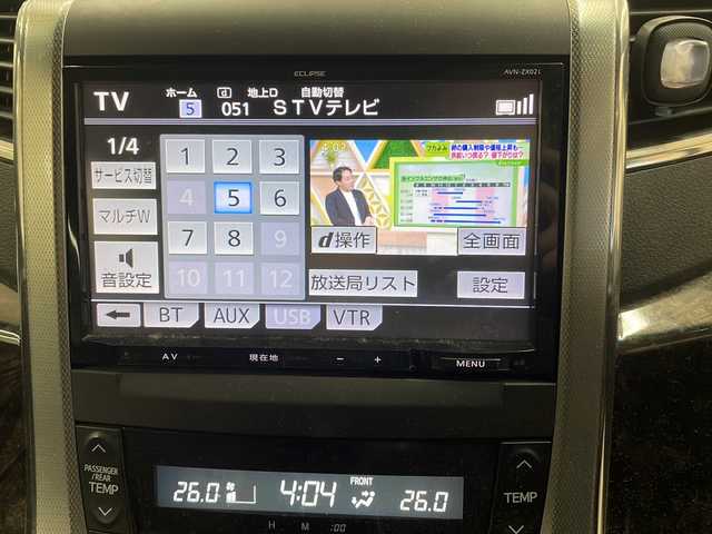 トヨタ ヴェルファイア 2．4Z Gエディション 道央・札幌 2013(平25)年 7万km ホワイトパールクリスタルシャイン ・4WD/・社外ナビ/フルセグTV/DVD/CD/SD/BT/・バックカメラ/・パワーバックドア/・両側パワースライドドア/・ALPINEリヤフリップダウンモニター/・社外エンジンスターター/・ドライブレコーダー/・クルーズコントロール/・パーキングセンサー/・横滑り防止/・ビルトインETC/・前席パワーシート/・HID/・フロントフォグ/・プッシュスタート/・スマートキー/・ドアバイザー/・電格ミラー/・夏タイヤ純正18インチAW積込