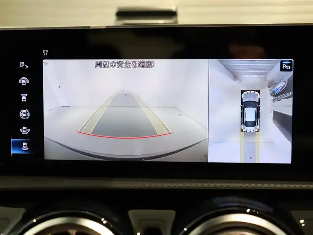 メルセデス・ベンツ ＣＬＡ２００ｄ AMGライン 静岡県 2019(令1)年 4.5万km コスモスブラック パノラミックスライディングルーフ/レーダーセーフティーパッケージ/・BSM/・LKA/・衝突被害軽減ブレーキ/AMGレザーエクスクルーシブパッケージ/・黒灰革シート/・アルミニウムインテリアトリム/アドバンスドパッケージ/・360°カメラ/・HUD/・アドバンスドサウンドシステム/AMGライン/・アンビエントライト/・LEDヘッドライト/純正ナビ/フルセグTV/純正18インチAW/ETC2.0/シートヒーター/シートメモリー/パワーシート/クルーズコントロール