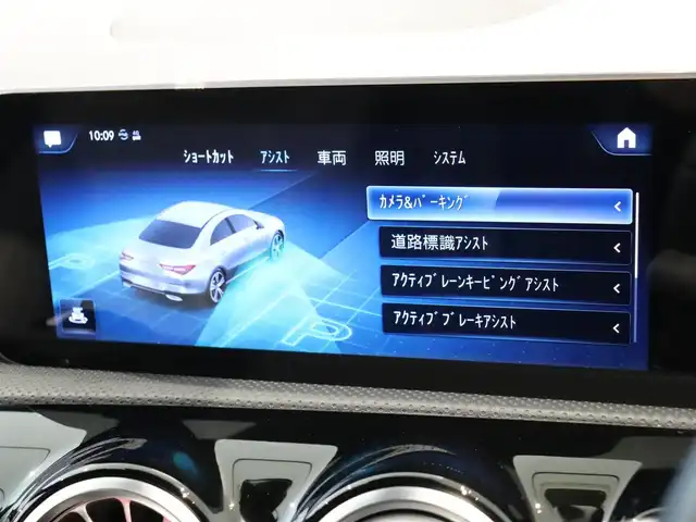 メルセデス・ベンツ ＣＬＡ２００ｄ AMGライン 静岡県 2019(令1)年 4.5万km コスモスブラック パノラミックスライディングルーフ/レーダーセーフティーパッケージ/・BSM/・LKA/・衝突被害軽減ブレーキ/AMGレザーエクスクルーシブパッケージ/・黒灰革シート/・アルミニウムインテリアトリム/アドバンスドパッケージ/・360°カメラ/・HUD/・アドバンスドサウンドシステム/AMGライン/・アンビエントライト/・LEDヘッドライト/純正ナビ/フルセグTV/純正18インチAW/ETC2.0/シートヒーター/シートメモリー/パワーシート/クルーズコントロール